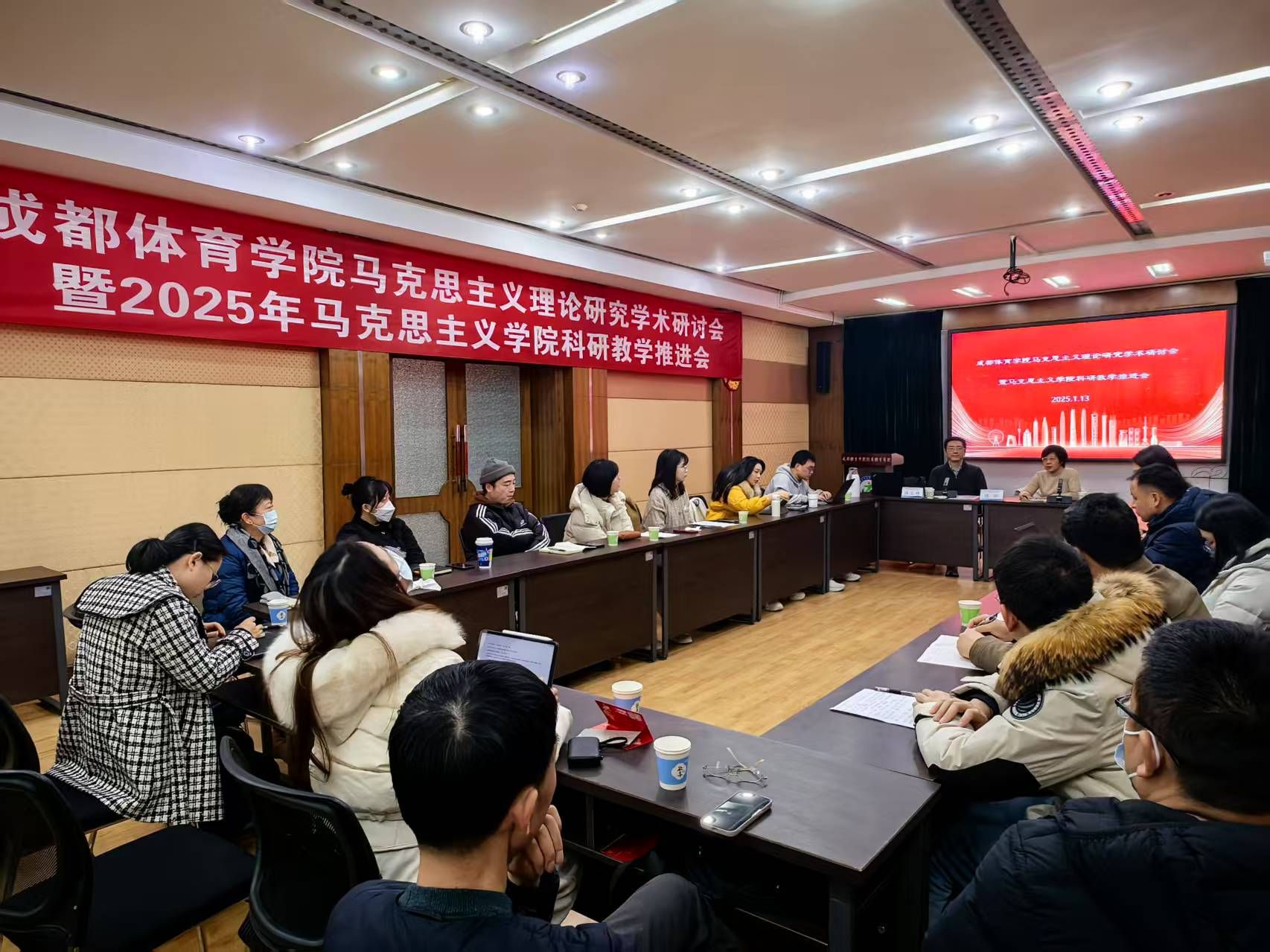 科研推进会1.jpg